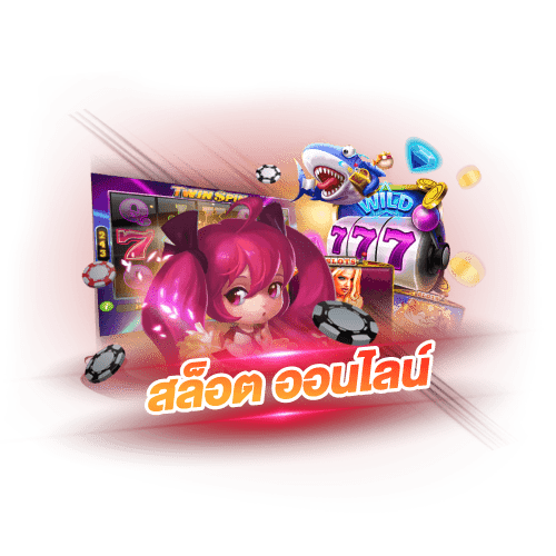 evo1668 สล็อตเกมออนไลน์